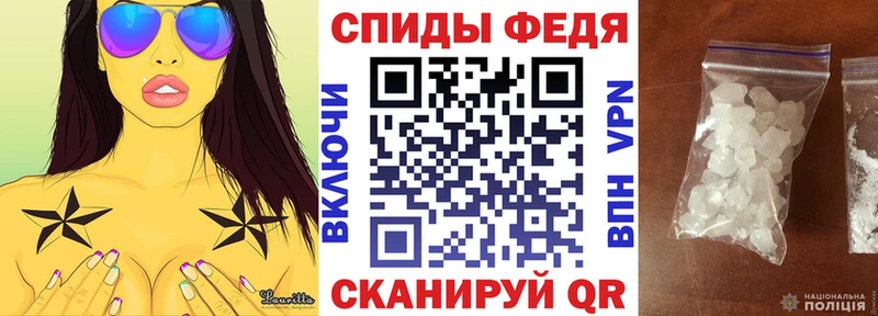 АМФЕТАМИН 98%  Выкса 