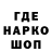 АМФЕТАМИН 97% Synechka