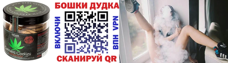 Еда ТГК конопля  Выкса 