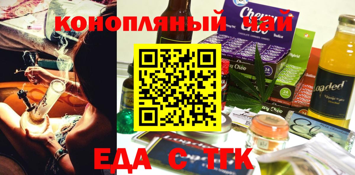 Canna-Cookies конопля Выкса