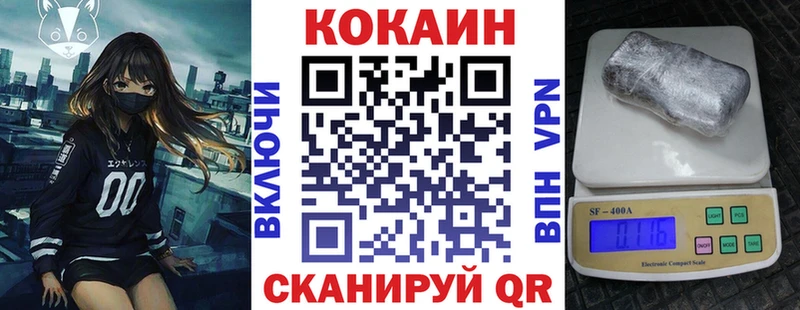 КОКАИН Columbia  даркнет формула  Выкса 