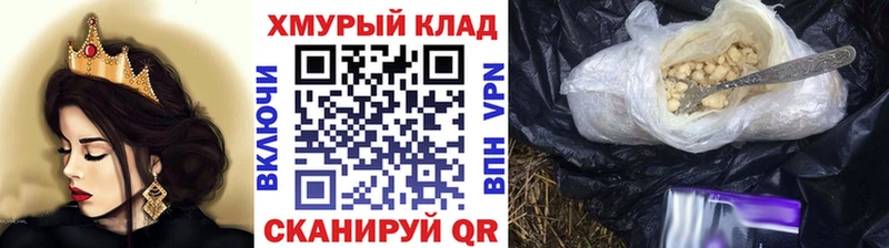 ГЕРОИН афганец  Выкса 
