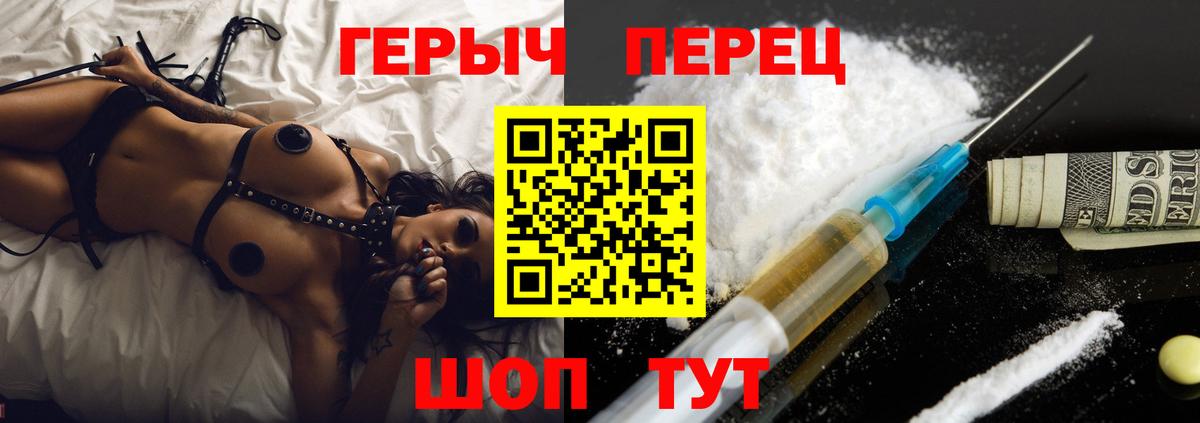 ГЕРОИН афганец Выкса