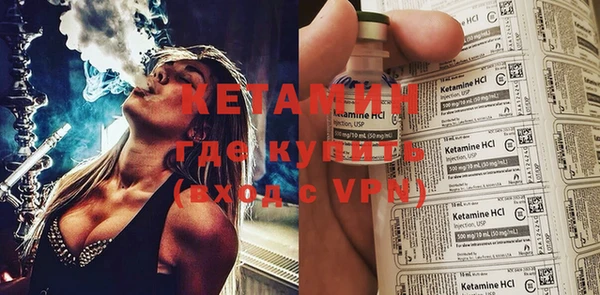 героин Арсеньев
