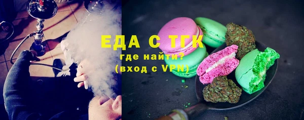 ГАЛЛЮЦИНОГЕННЫЕ ГРИБЫ Аркадак