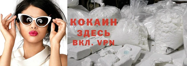 соль курить ск Армянск
