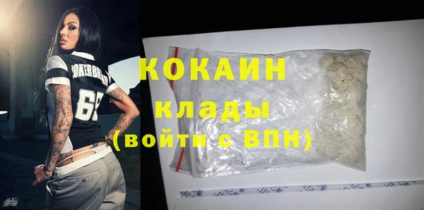 соль курить ск Армянск