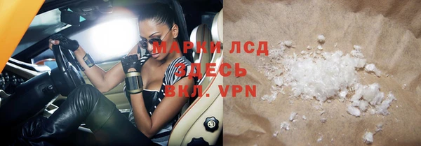 соль курить ск Армянск
