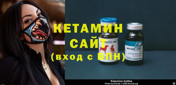 соль курить ск Армянск