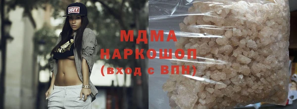 героин Арсеньев