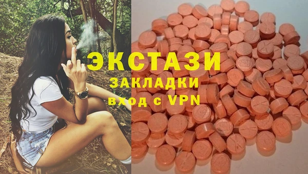 соль курить ск Армянск