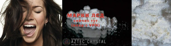 героин Арсеньев