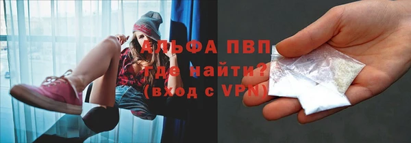 соль курить ск Армянск