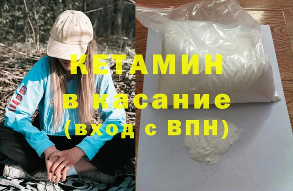 героин Арсеньев