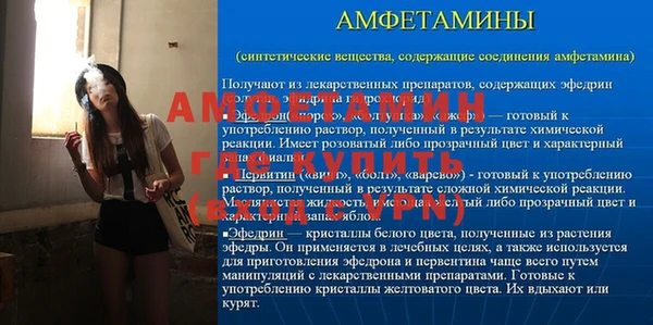 соль курить ск Армянск