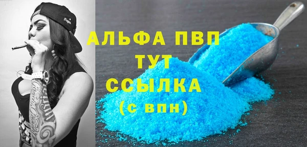 героин Арсеньев