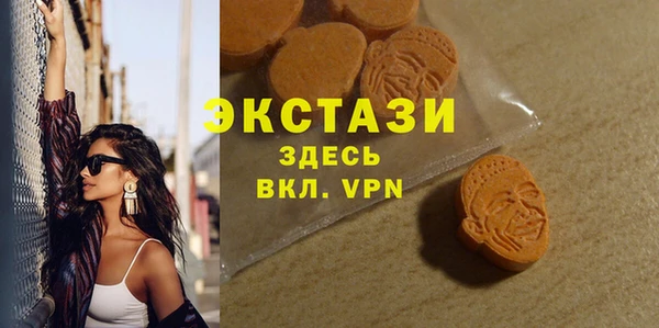 ГАЛЛЮЦИНОГЕННЫЕ ГРИБЫ Аркадак