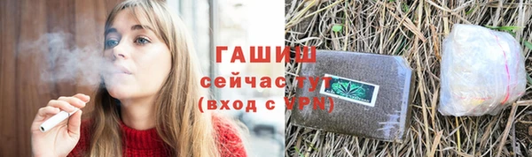 героин Арсеньев