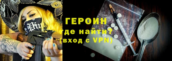 соль курить ск Армянск
