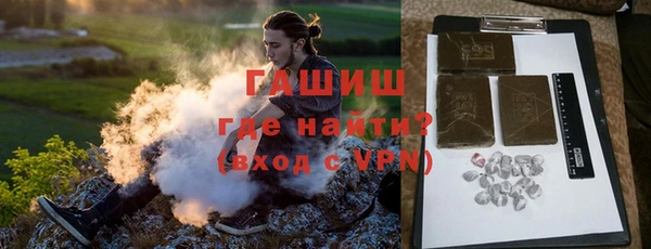 соль курить ск Армянск