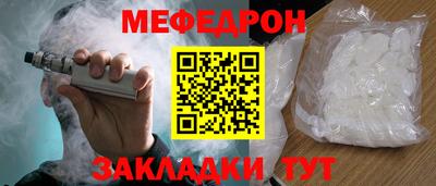 альфа пвп Мариинск