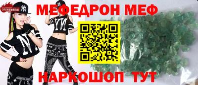 кокаин премиум Малоярославец