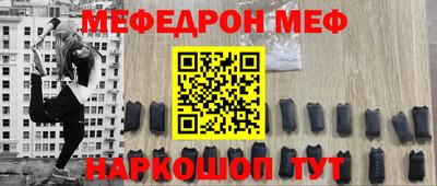альфа пвп Мариинск