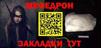 кокаин премиум Малоярославец