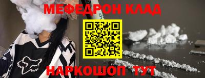 альфа пвп Мариинск
