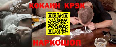 альфа пвп Мариинск