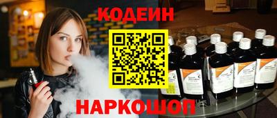 кокаин премиум Малоярославец