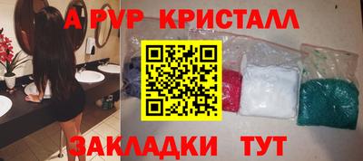 кокаин премиум Малоярославец