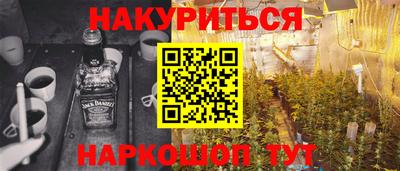 кокаин премиум Малоярославец