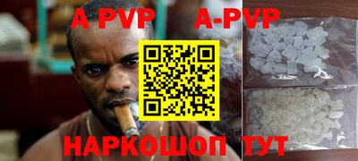 кокаин премиум Малоярославец