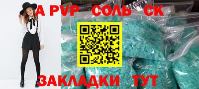 кокаин премиум Малоярославец