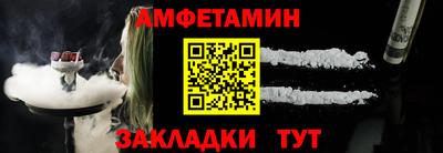 альфа пвп Мариинск