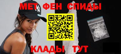 альфа пвп Мариинск