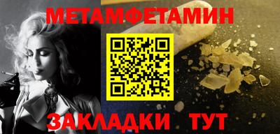 кокаин премиум Малоярославец