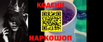 альфа пвп Мариинск