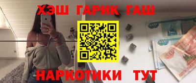 альфа пвп Мариинск
