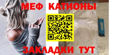 альфа пвп Мариинск