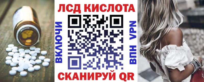 как найти закладки  Выкса  гидра ссылка  Лсд 25 экстази кислота 