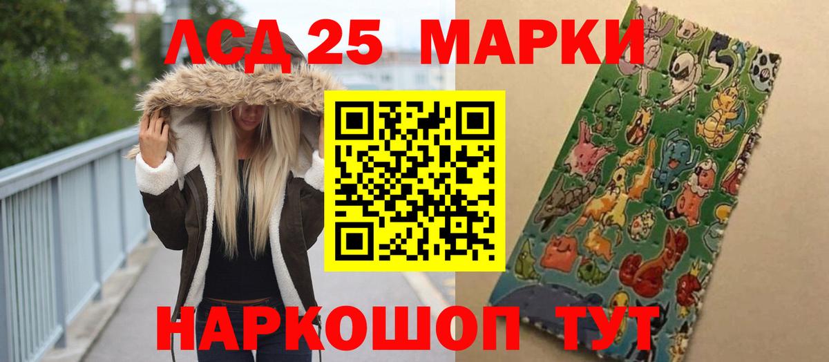 ЛСД экстази кислота  LSD-25 экстази ecstasy  Выкса  Вход с VPN 