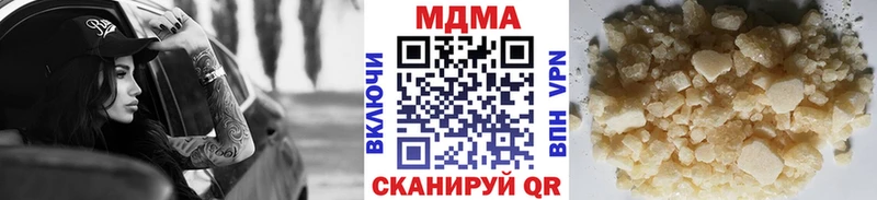 что такое   Выкса  МДМА VHQ 