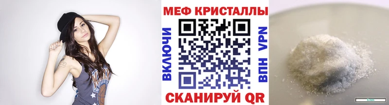 Мефедрон мяу мяу  Выкса 
