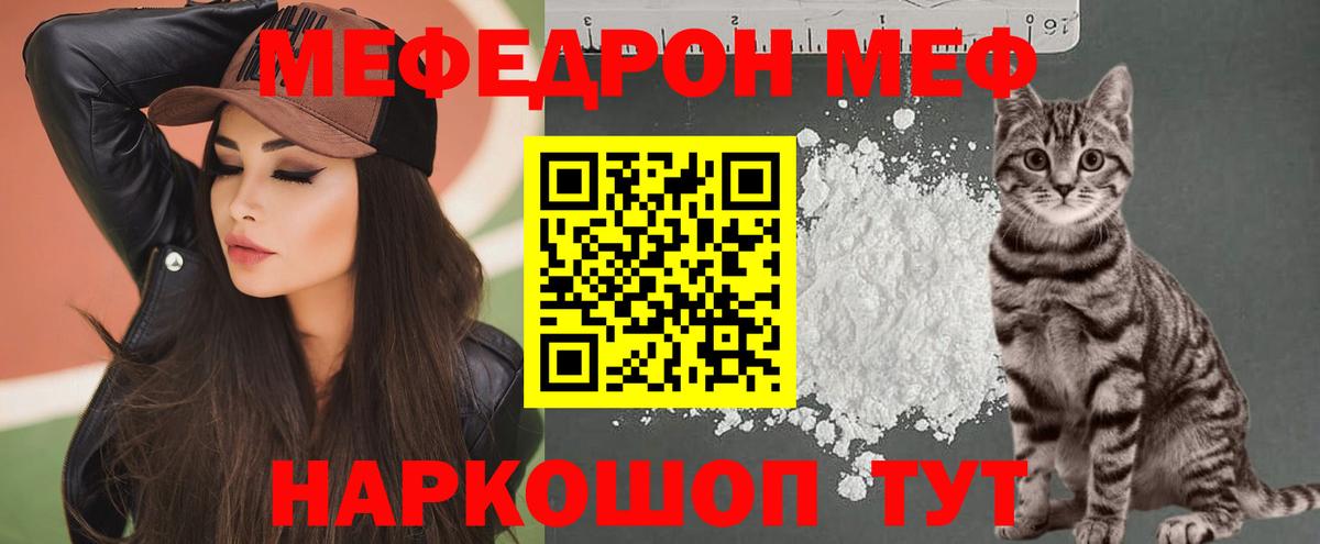 Мефедрон  Выкса