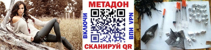 Метадон мёд  Выкса 