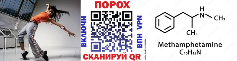 как найти закладки Выкса МЕТАМФЕТАМИН пудра