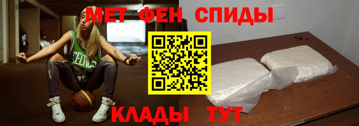 МЕТАМФЕТАМИН винт  Вход с VPN  Выкса  МЕТАМФЕТАМИН винт 