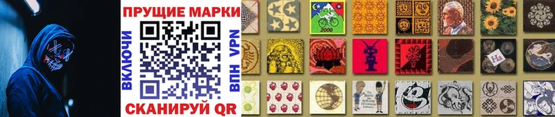 Марки 25I-NBOMe 1,8мг  где найти наркотики  мориарти как зайти  Выкса 